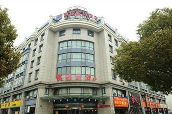 Xiwuyadao Hotel - Hangzhou Exterior foto